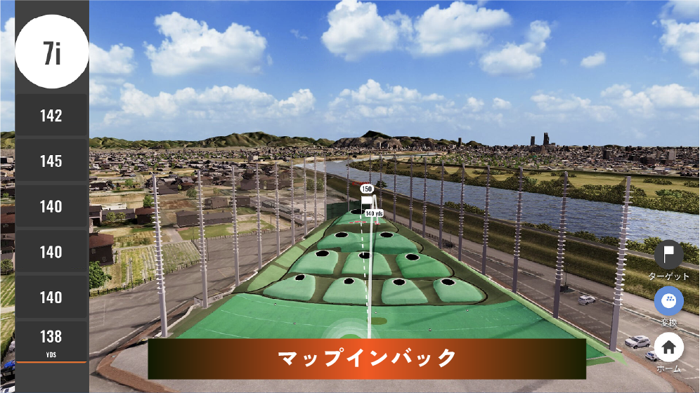 開放的な打席空間