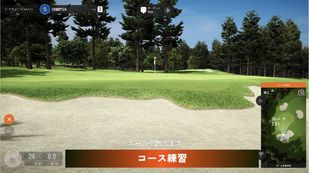 開放的な打席空間